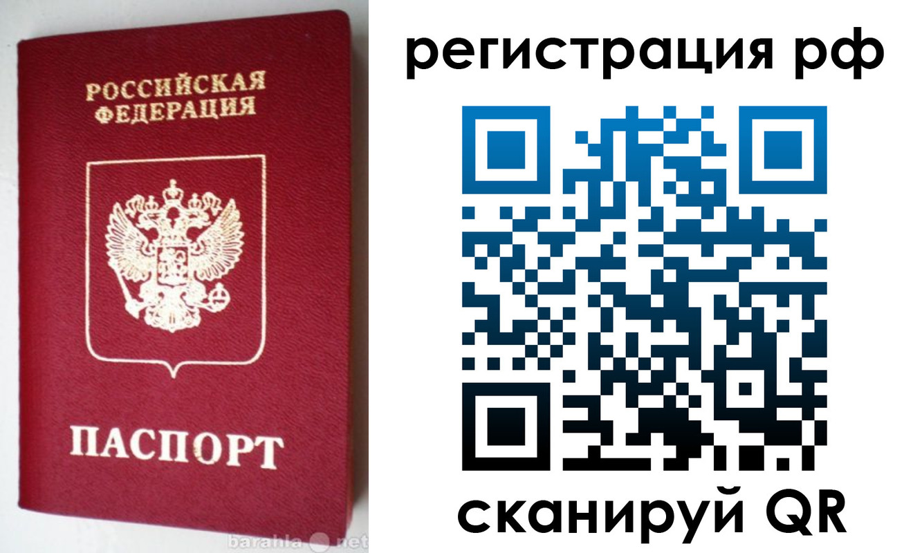 пропишу в квартире в Суворове