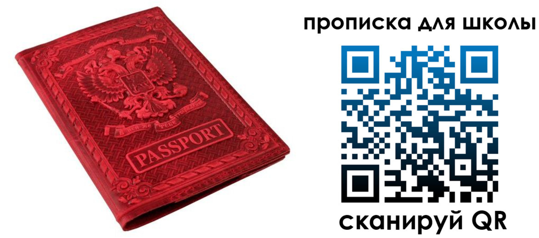 миграционный учет в Суворове