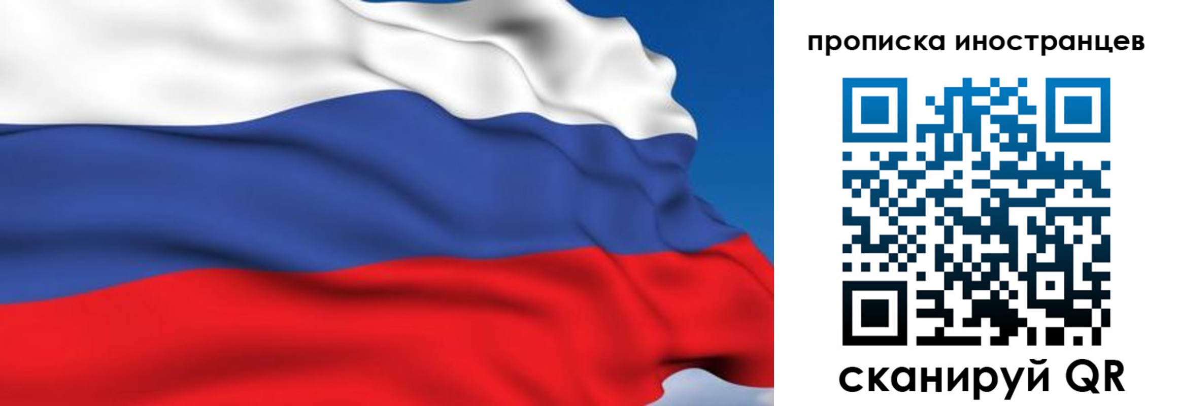 временная регистрация в квартире в Суворове